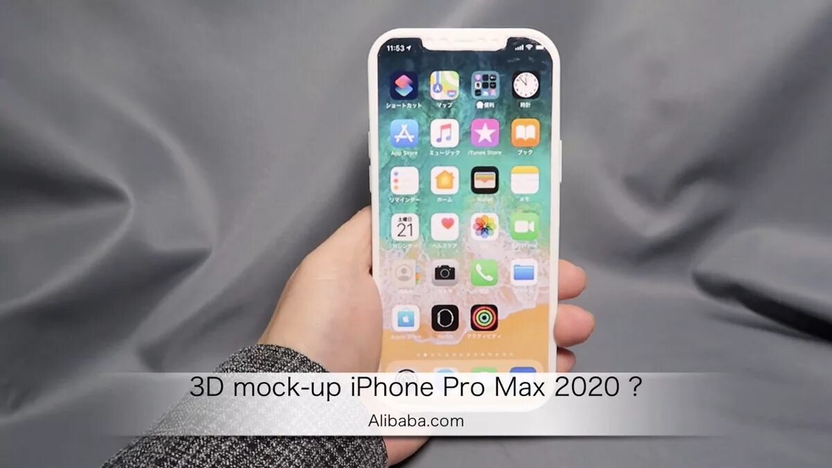 Iphone 12 звук. Iphone 12 Pro Max. Iphone 12 Pro Max 2020. Iphone 14 Promax. Iphone 9 Pro.