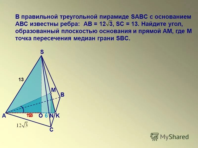 Боковое ребро правильной треугольной пирамиды