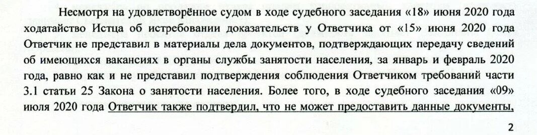 Родная сторона мать а чужая пословица. Принять гостя чужой родины. Звукоизобразительная лексика. Пословица родная сторона мать. Принять гостя чужой родины.