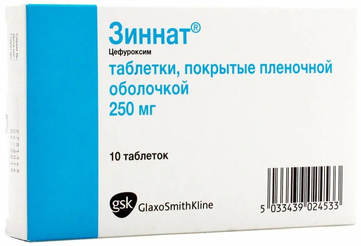 Зиннат 250 мг таблетки. Зиннат таблетки 250мг 10шт. Зиннат таб. П.П.О. 250мг №10. Зиннат ТБ 250мг n10. Зиннат 250 купить