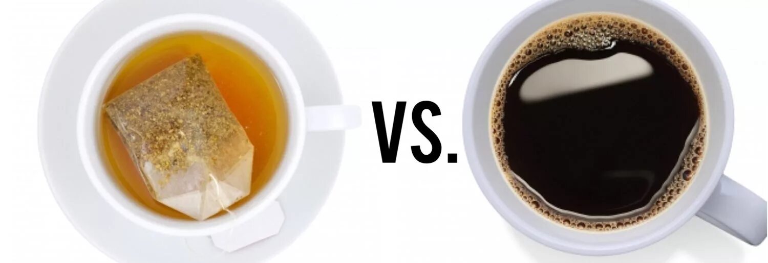 Тип людей чай или кофе. Чай или кофе. Чай vs кофе. Чай против кофе. Что лучше чай или кофе.