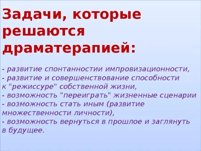 И вопросы которые решаются в. Проблема решение проблемы. Вопросы которые нужно решить при проектирование. Основные вопросы, решаемые экономикой. И вопросы которые решаются в.