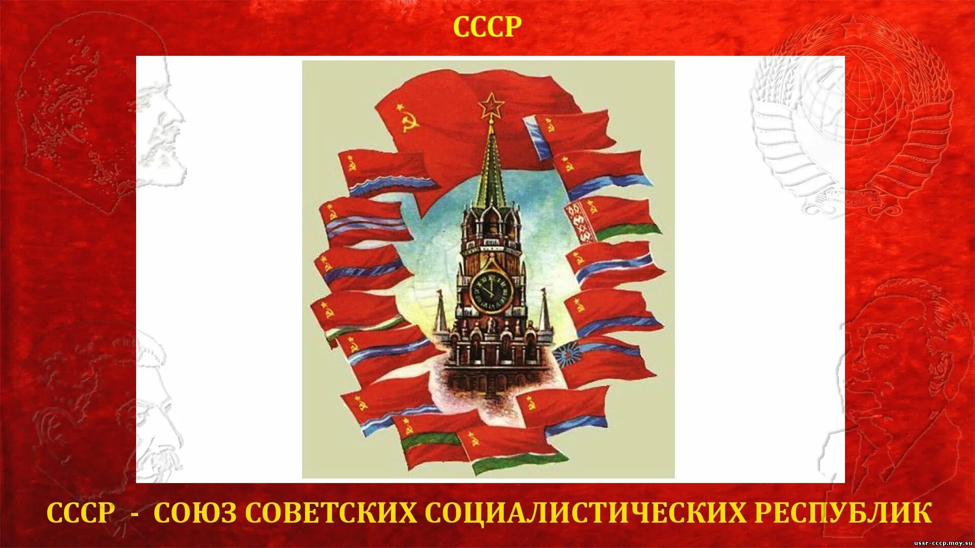 100 лет флагу
