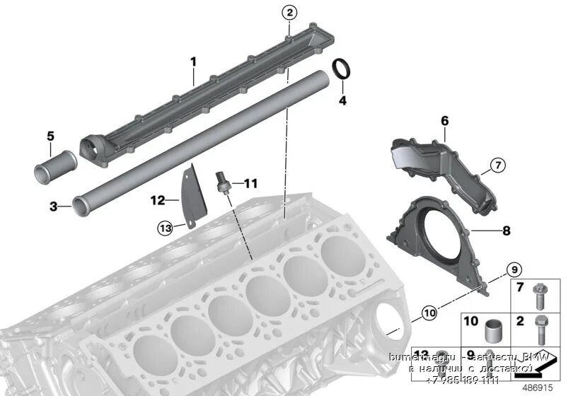 Дополнительные элементы блока. Детали бмв k1200s блока гбц. Дополнительные элементы блока. Bmw 11 14 2 249 533 сальник распределительного вала. Bmw11 11 7 540 057.
