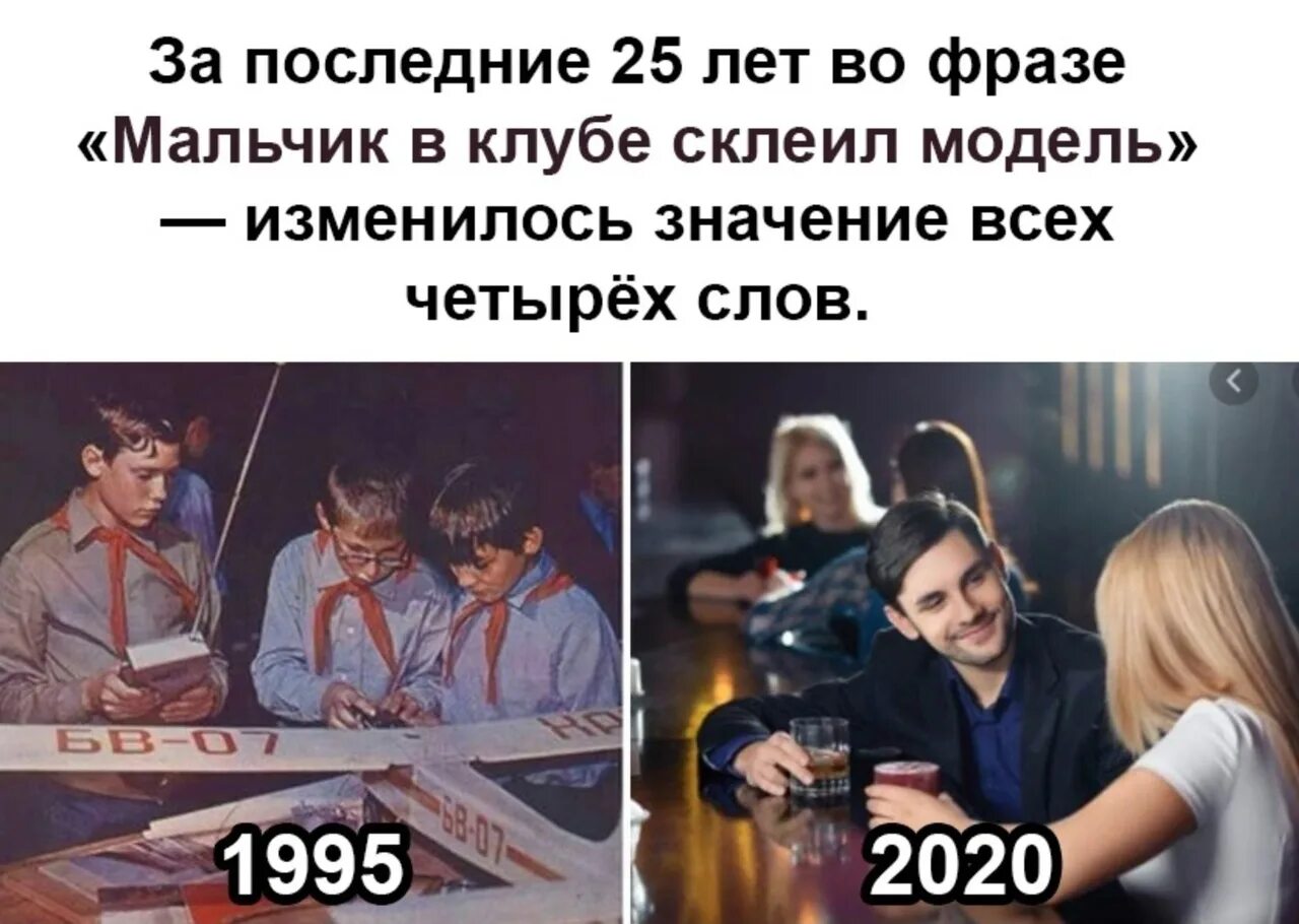 Как изменится смысл предложения
