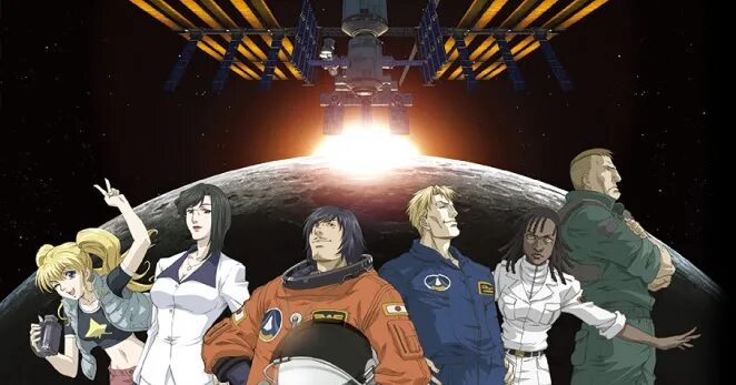 лунную милю