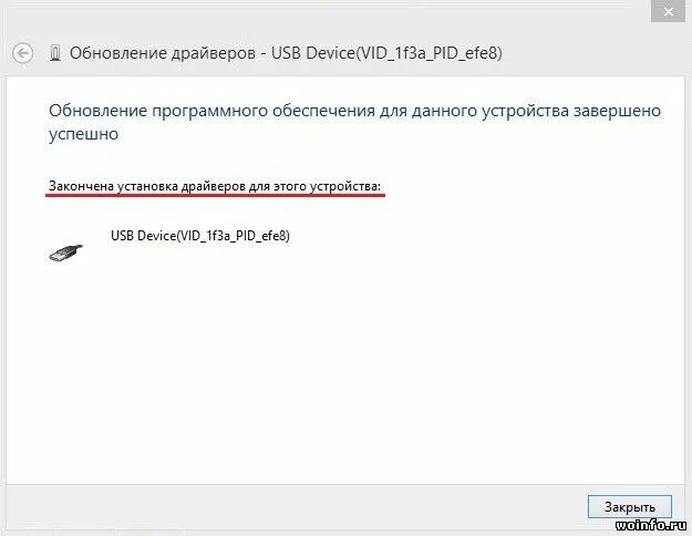 Подключение к принтеру ошибка 0x0000011b. Произошла ошибка при создании списка сетей. Ошибка драйвера. Ошибка при попытке добавить драйвер в хранилище. Ошибка драйвера видеокарты.