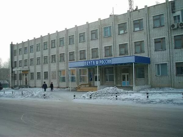 Почта свободный амурская область