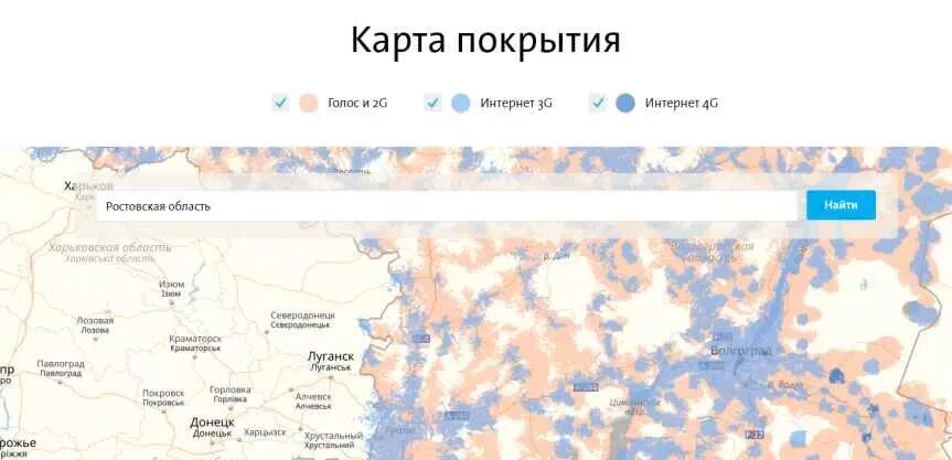 Yota карта покрытия 4g Московская область. Карта покрытия сотовых операторов России 2021. Йота карта вышек 4g. Ёта зона покрытия Рязанская область карта 4g. Карта покрытия тверской области