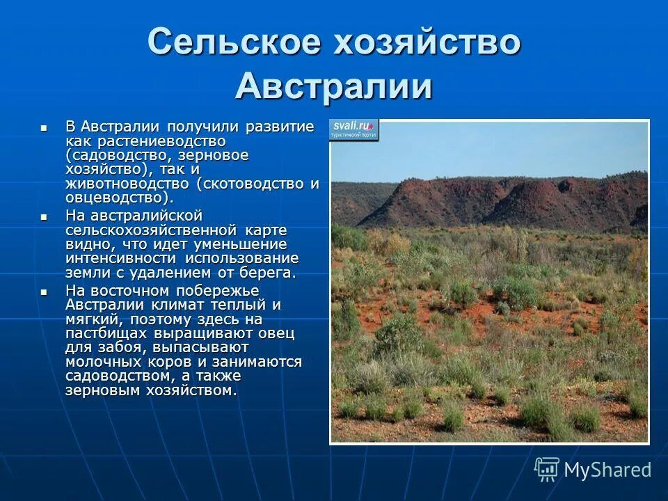 основное население австралии. население австралии презентация. распределение населения австралии на карте. характеристика населения австралии. хозяйства в австралии география.