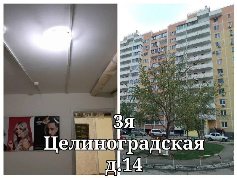 управляющая компания город краснодар