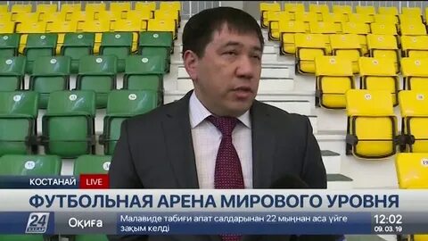 Костанай телеграм