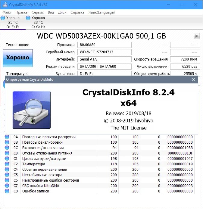 Программа crystal. Wd40ezaz CRYSTALDISKINFO. Кристалл диск инфо. Системные требования CRYSTALDISKINFO. CRYSTALDISKINFO 8.