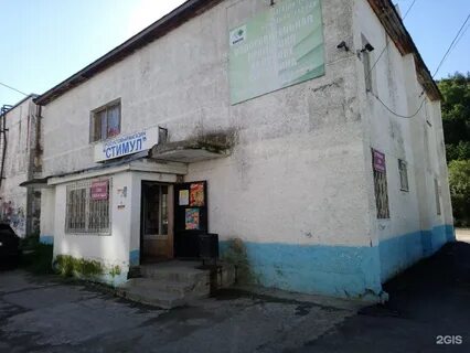 Северный 10 южный 4
