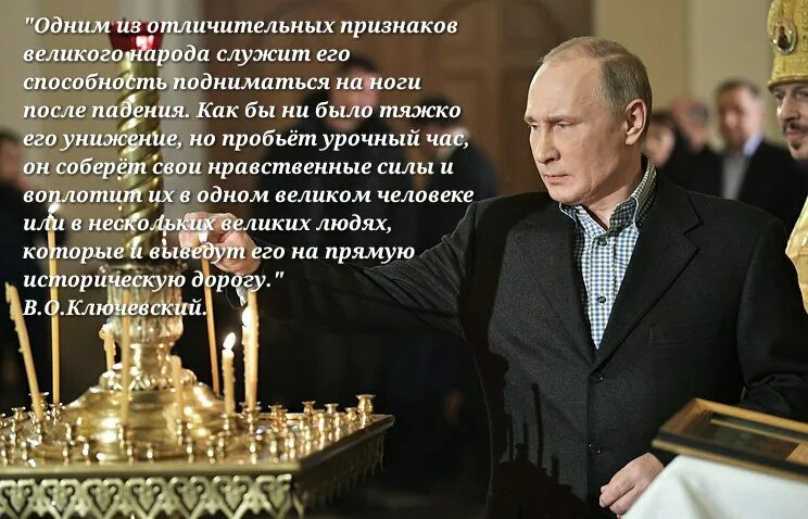 Плакат служим народу. Этот народ служил. Этот народ служил. Кто не служил тот не поймет. Этот народ служил.