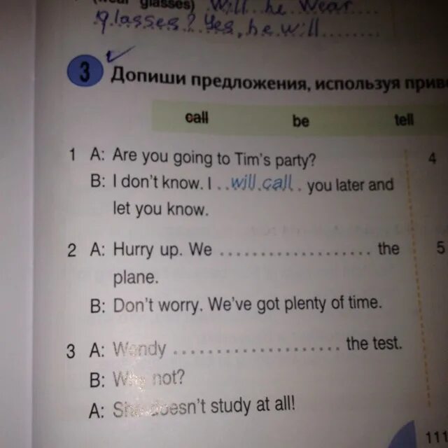 Допишите следующие предложения. Допиши предложение используя данные слова английский язык 3 класс. допиши предложение используя данный текст. дописать предложение остаток всегда. допиши предложения используя глаголы will и won&#039;t.
