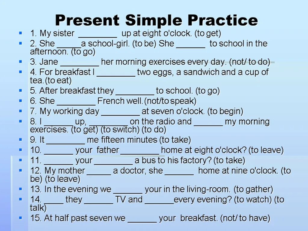 Карточка present simple 4 класс. Present simple упражнения 7 класс. Present simple упражнения 9 класс. Present simple упражнения. Present simple задания.