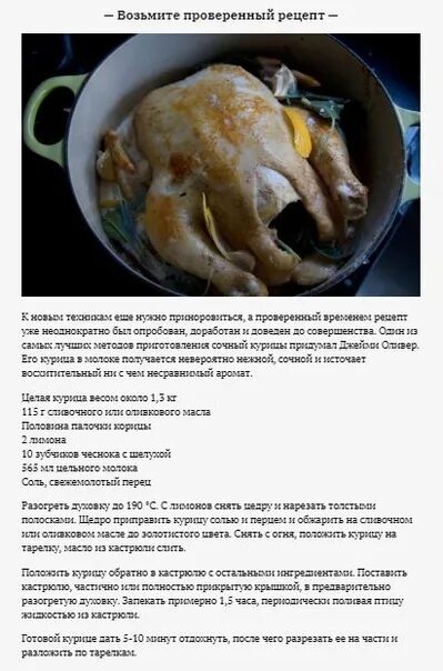 Сколько по времени нужно варить куриные. Сколько варить курицу. Сколкьочварить Куртцу.. Курица для варки. Сколько времени варится курица.