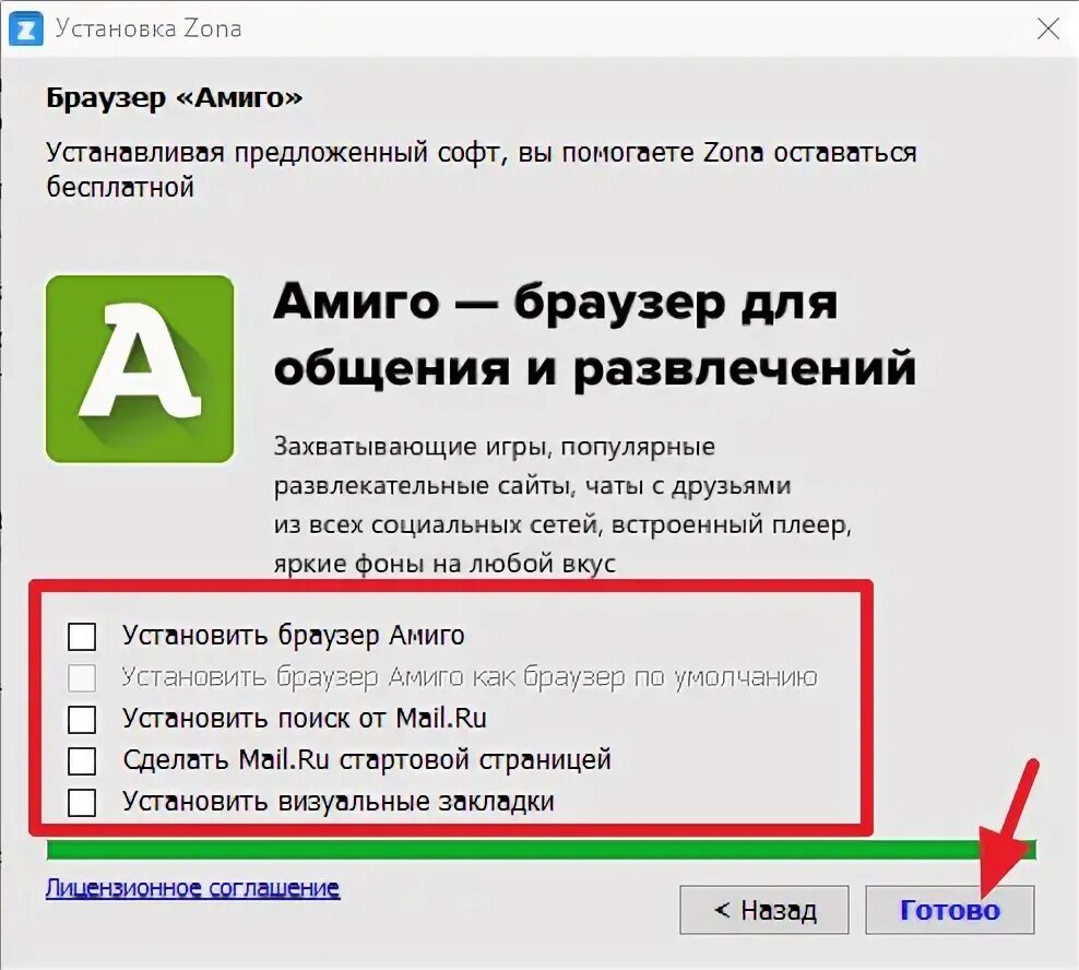 Почему не устанавливается браузеры