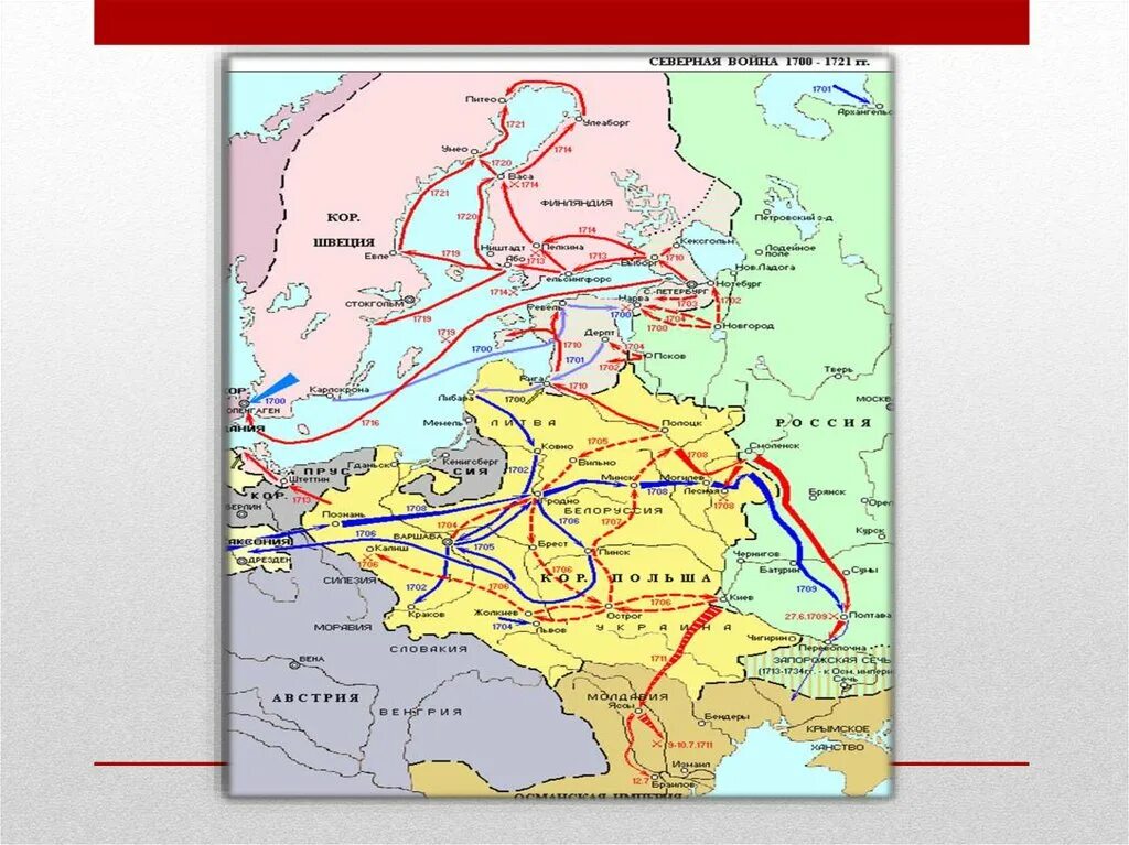 Швеция 1700 год. Карта Швеции 1700. Территория Швеции в 1700 году карта. Швеция в 1700 году карта. Границы Швеции в 1700 году на карте.