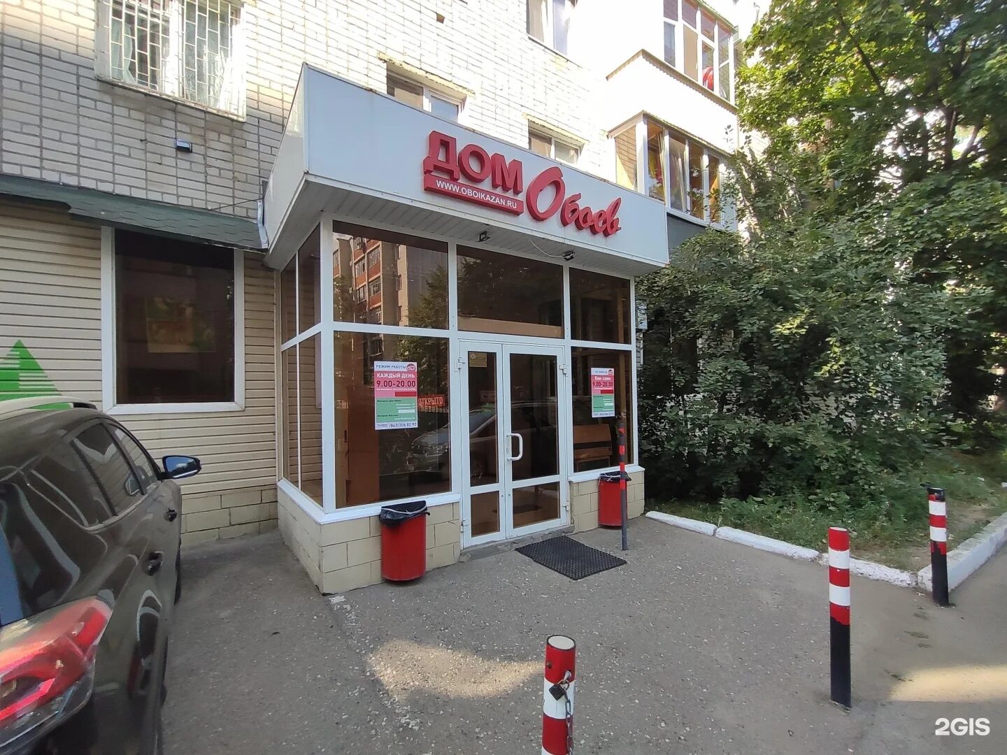 Panorama: Dom Oboev, wallpaper store, Russia, City of Kazan, ulitsa Kosmonavtov,