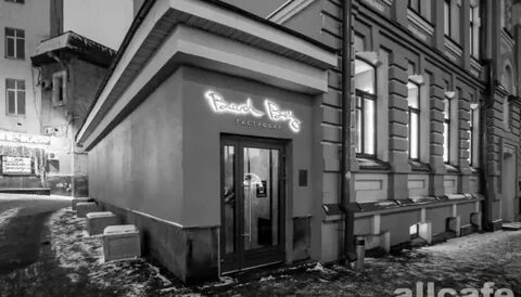 Single арбатская