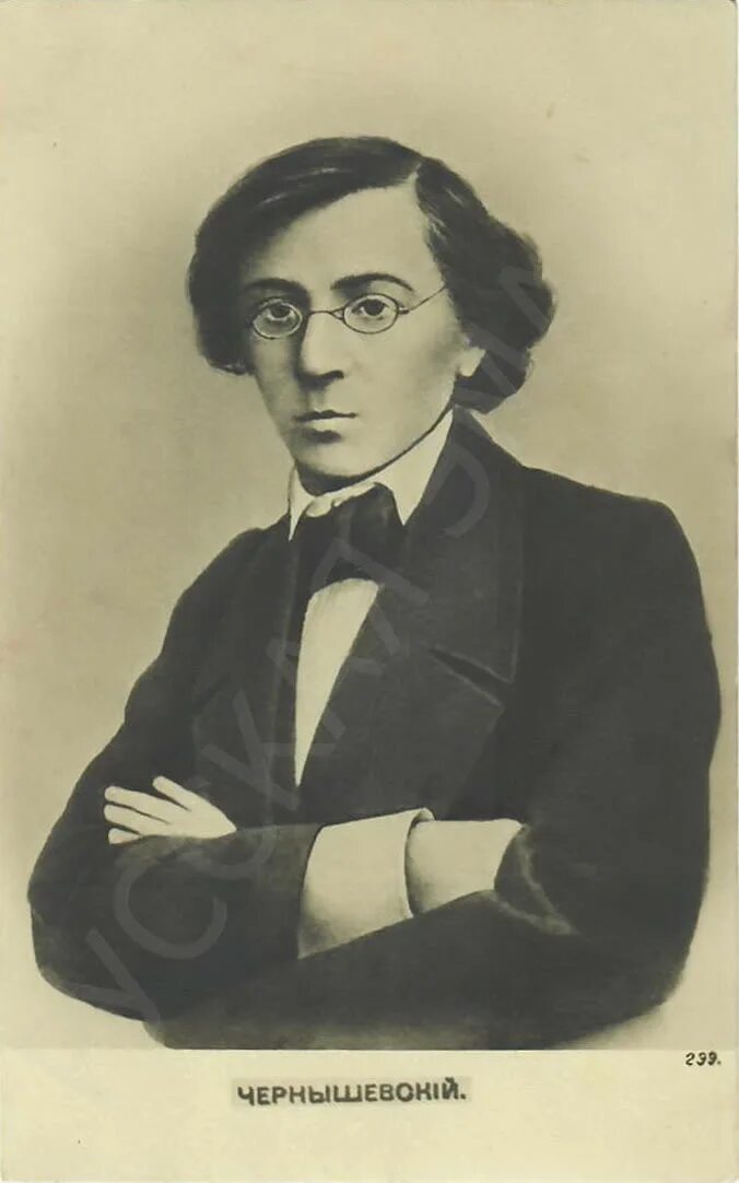 писатель николая гавриловича чернышевского. чернышевский.