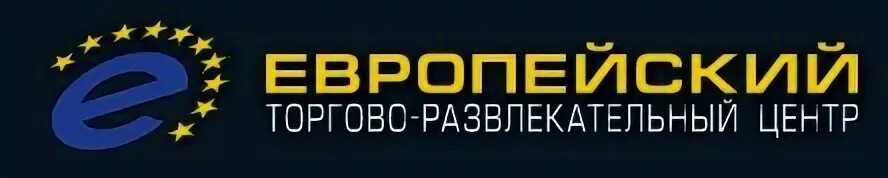 С каких работает европа. С каких работает европа