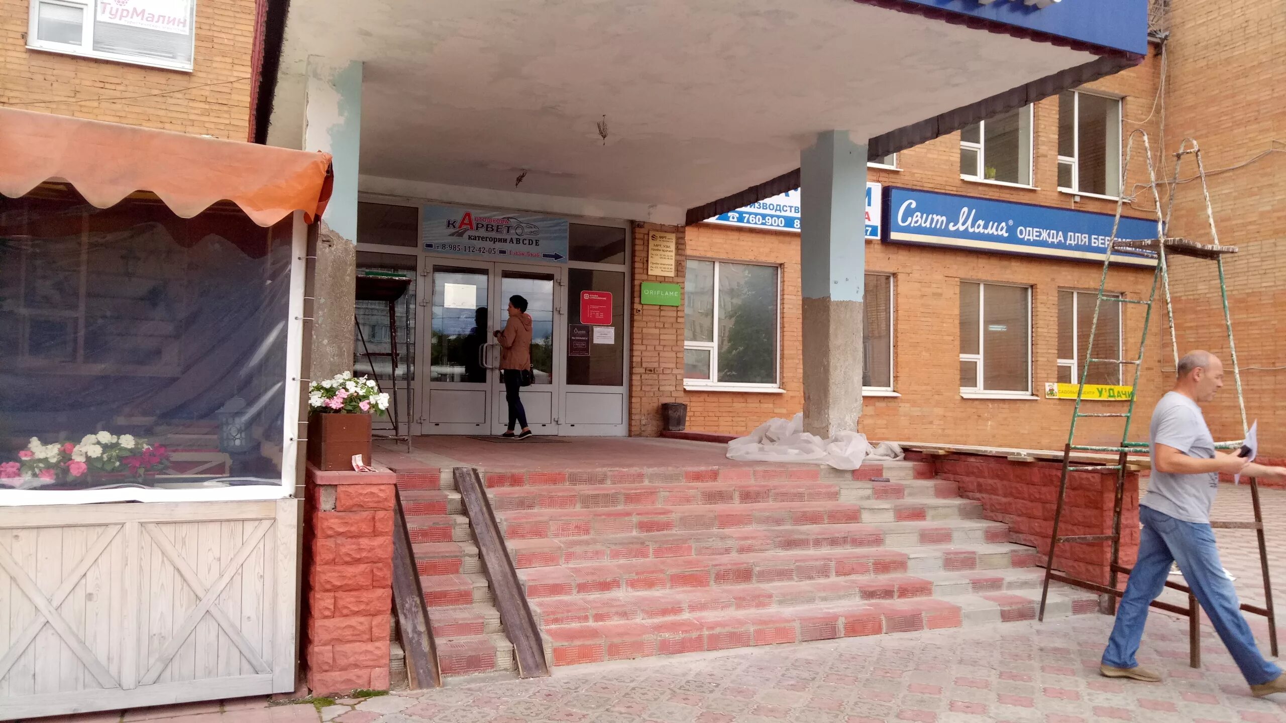 серпухов, ул. аптека горздрав серпухов ул ворошилова. серпухов ул ворошилова 137 на карте. серпухов ворошилова 137. ворошилова, 137.