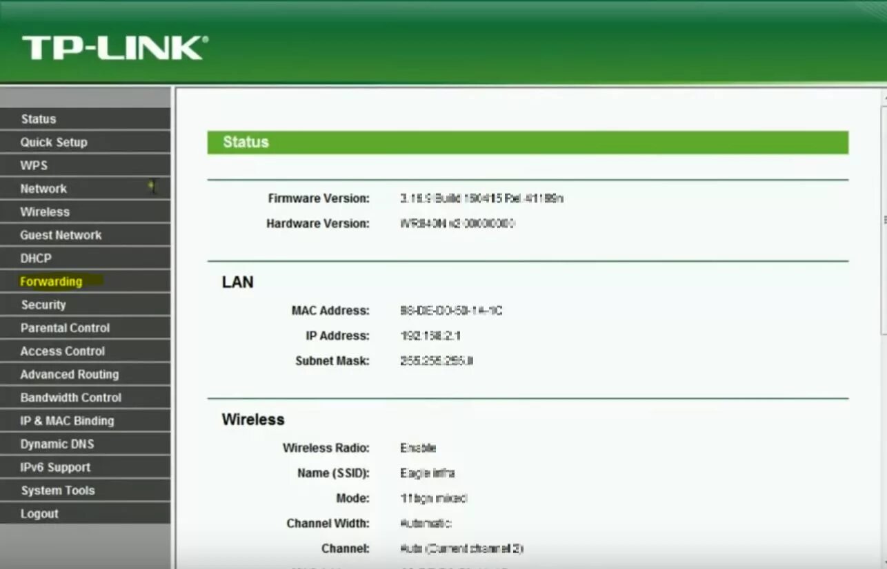 Tp link статический ip. ПЕРЕАДРЕСАЦИЯ портов TP-link. Роутер TP-link ключ безопасности сети вай фай. Защита беспроводного режима на TP-link. Nat настройка в маршрутизаторе.