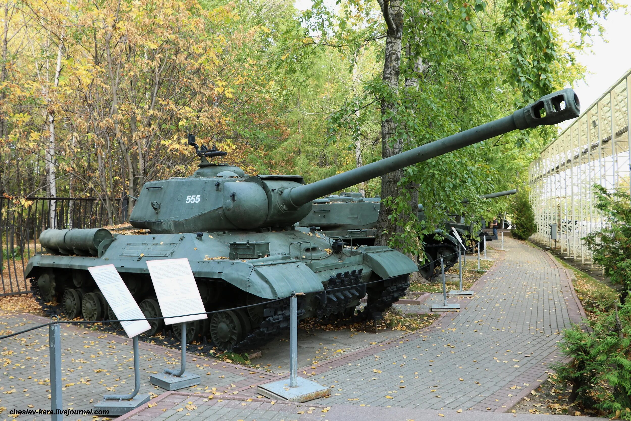 Ис 24 2