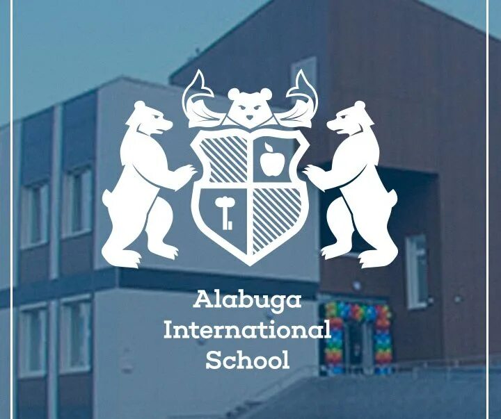 Кэтс алабуга. Елабуга International School. Международная школа Алабуга. Интернатионал скул Алабуга. Эмблема школы Alabuga International School.