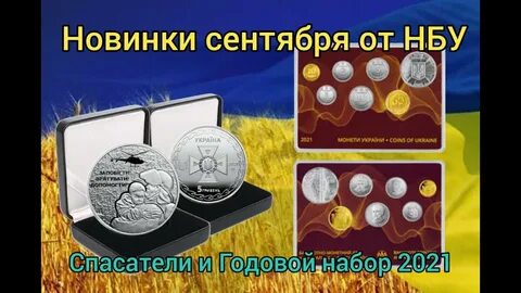 2021 25 лет