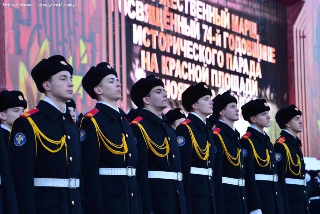 форма учеников кадетские школы кадетская школа. первый московский кадетский корпус дмитрий донской. отзывы о кадетской школе. отзывы о кадетской школе. кадетский корпус в россии кши.