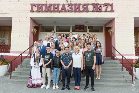 Гимназия 71