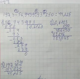 57 48 0
