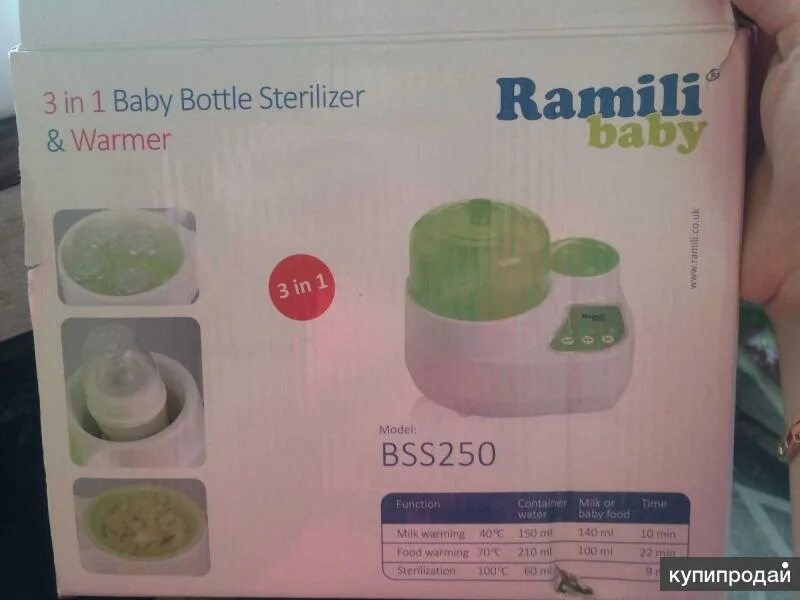Стерилизаторы ramili. Стерилизатор Ramili Baby подогреватель bss250. Ramili Baby стерилизатор и подогреватель 3 в 1. Ramili Baby подогреватель и стерилизатор bf300. Стерилизатор Рамили Беби 4 в 1.