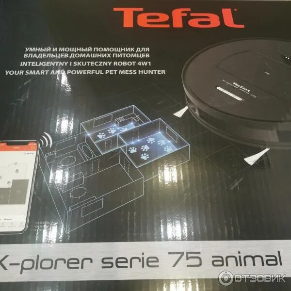 X plorer serie 75 s отзывы. Робот-пылесос Tefal x-plorer serie 75. Робот пылесос робот-пылесос Tefal x-plorer serie 75 s rg8575wh. Робот-пылесос Tefal x-plorer serie 75 rg7675wh белый. Резервуар для воды робот пылесос Tefal x-plorer serie 75.