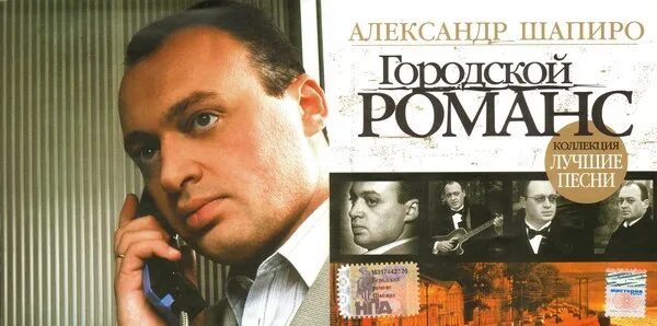 Лучшие песни 2007. Бутырка 2007. Муз тв 2007 хит. Новая коллекция лучшие песни. Хиты 2007.