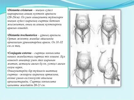Орыс жас әйел сиқырды сорады