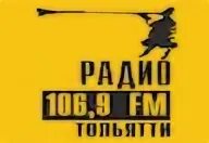 Радио 106.9 тольятти