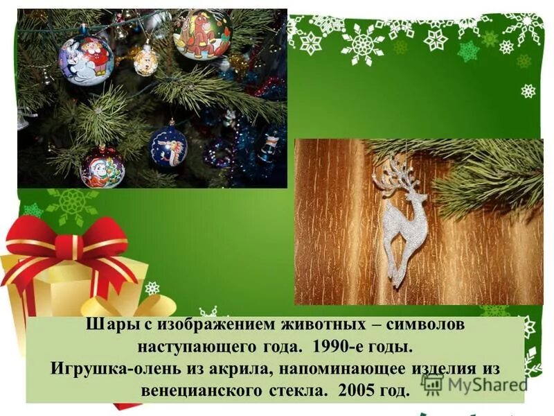 картинки с символом наступающего нового года. кролик символ года. символ наступившего года. новый год символы. символ наступившего года.