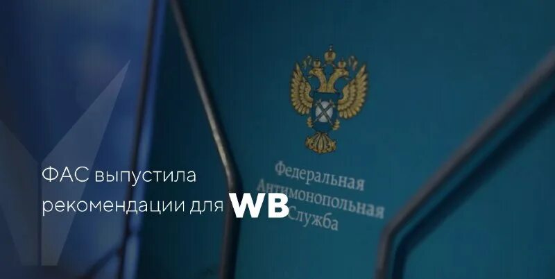 Фас 828 22 от 16. Фас 828 22 от 16. Стенд самарской области на пмэф 2022. 11 2022. Фас 828 22 от 16.