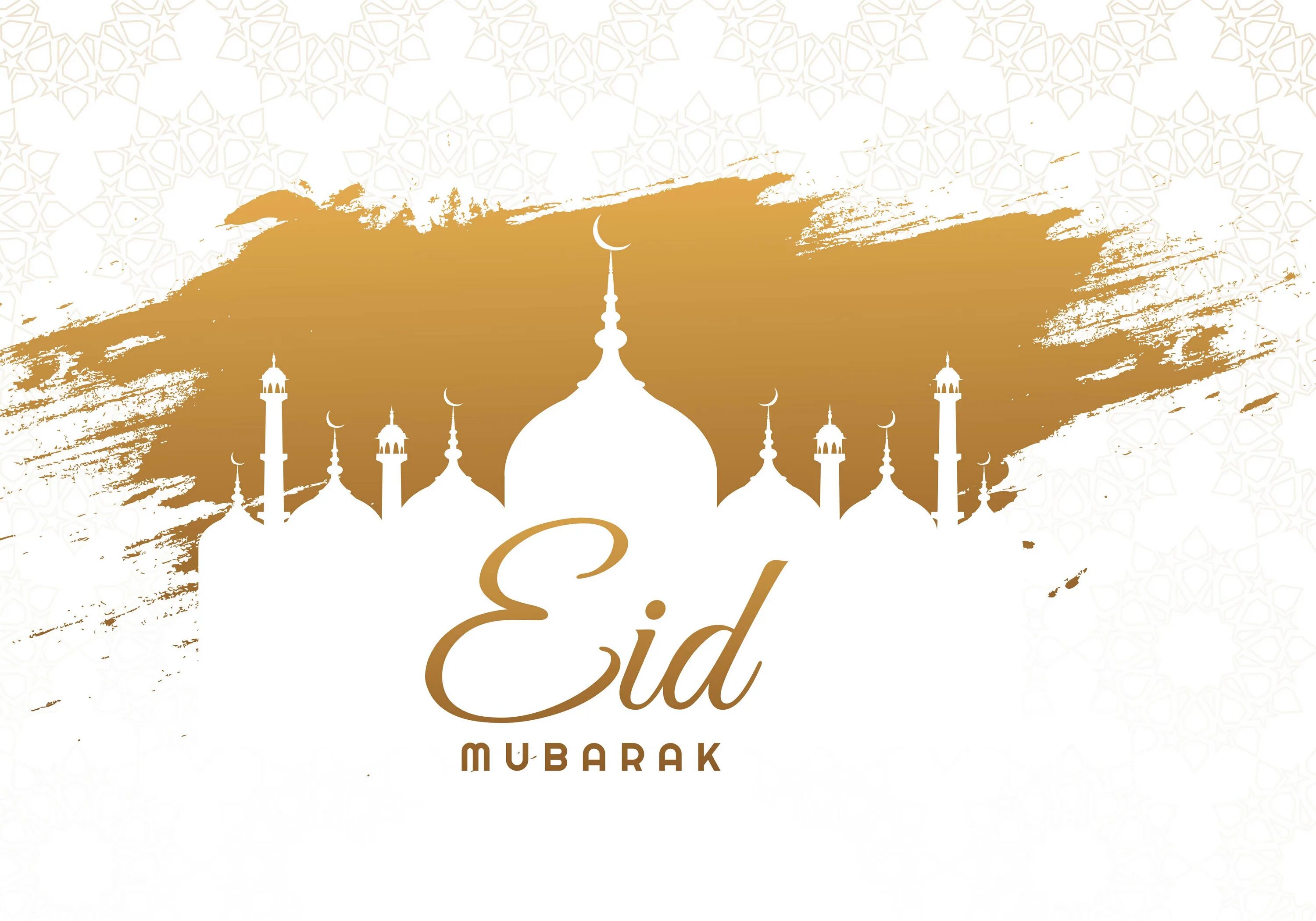 Eid mubarak надпись в векторе. Ид мубарак вектор. Аль фитр мубарак. Рамадан мубарак. Надпись ид мубарак.