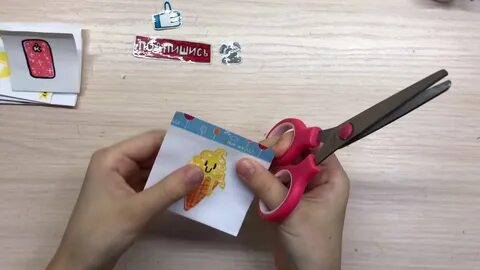 Открытка открывашка