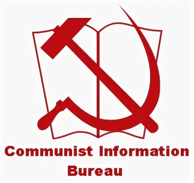 Создание коминформа. Коминформ 1947. коммунистическое информационное бюро. символ коминформа. эмблема бюро.