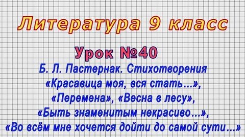 Красавица моя вся стать