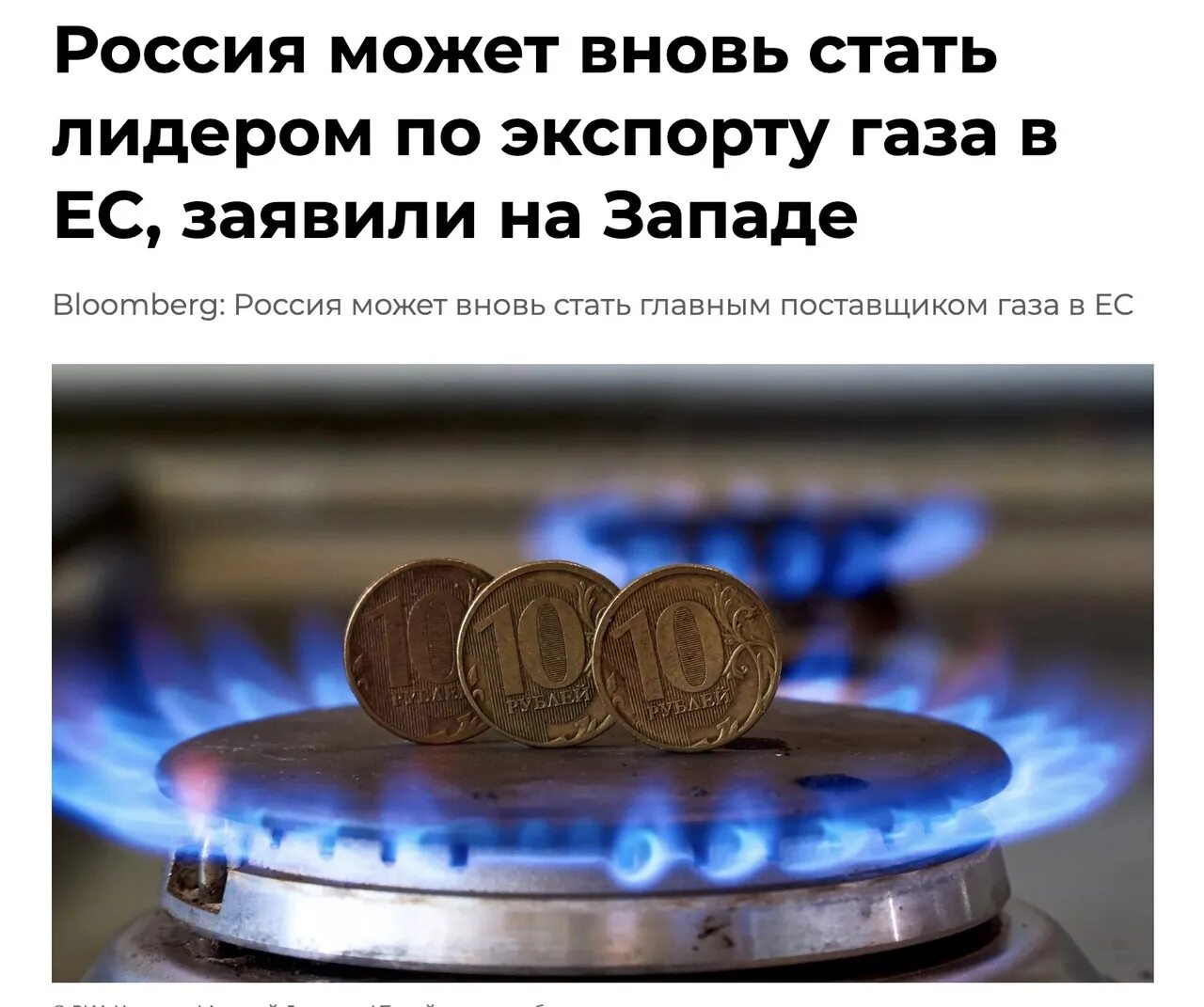 Повышение цен с 1 апреля 2025 года