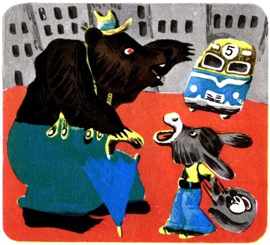 на базар ходили