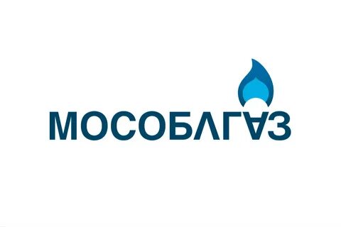 Мособлгаз телефон для справок